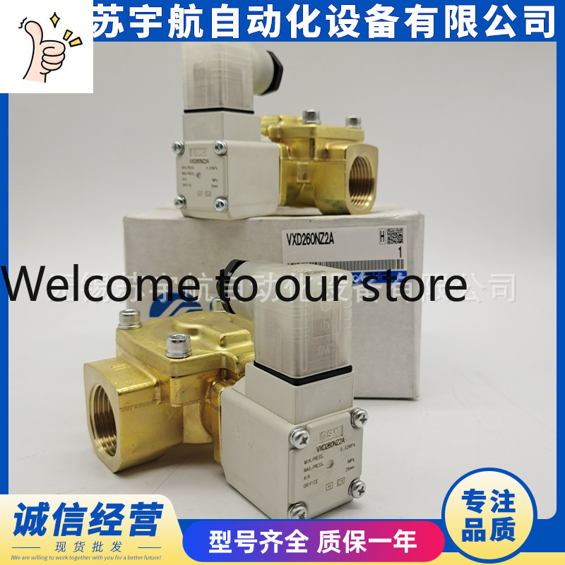 Woodworking Nl - Valvola Solenoide SMC VXD260NZ2A VXD260NG NGA