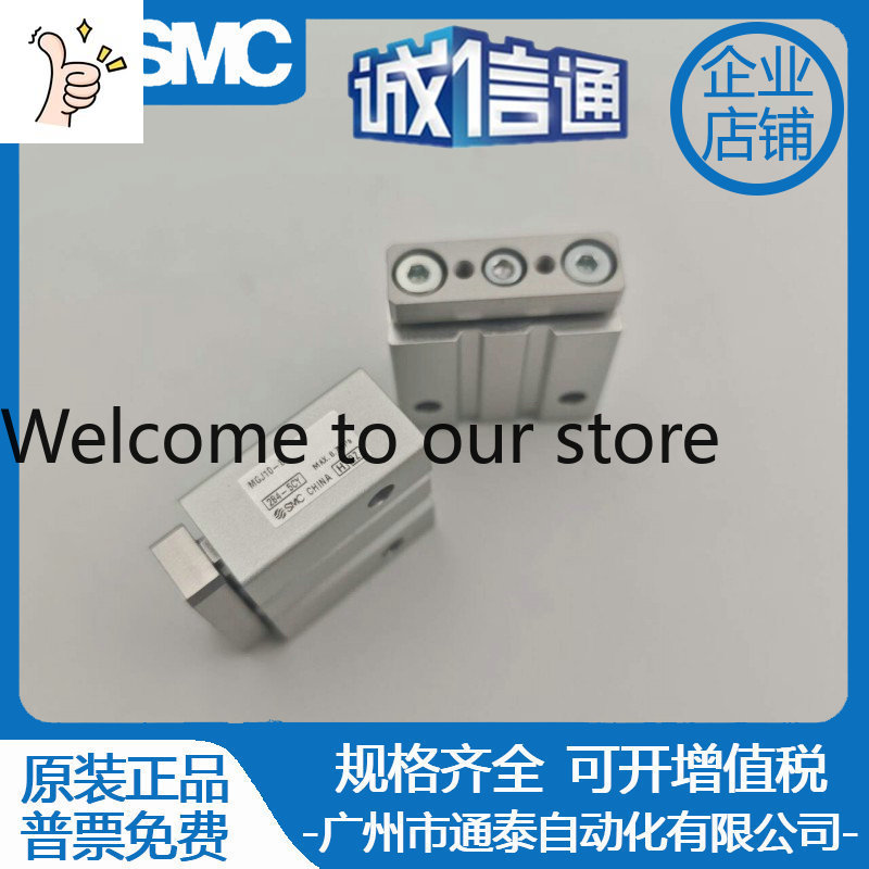 2026 SMC Miniatura Piccolo Cil - Woodworking Nl recensione e prezzo