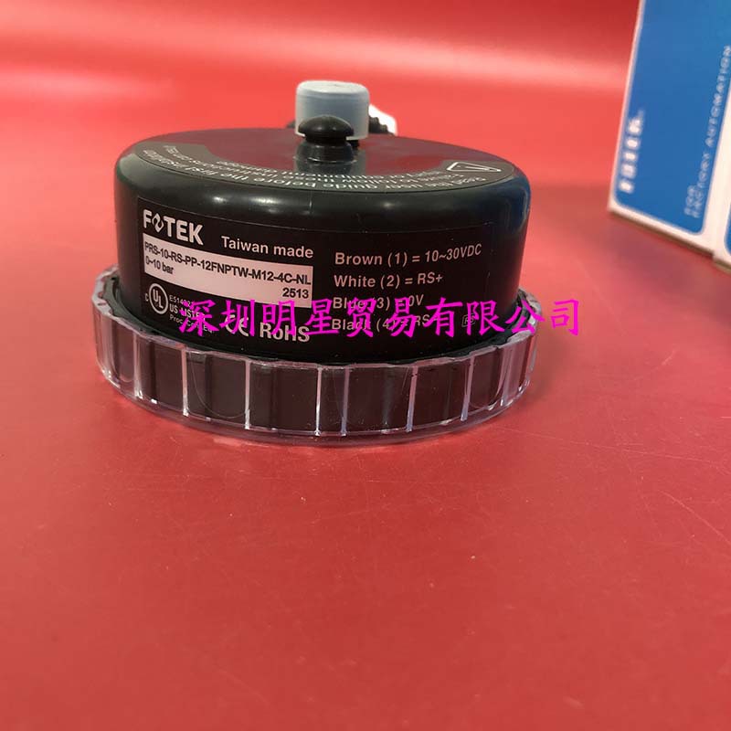 Manometro Yangming FOETK PRS-1 - Woodworking Nl recensione e prezzo