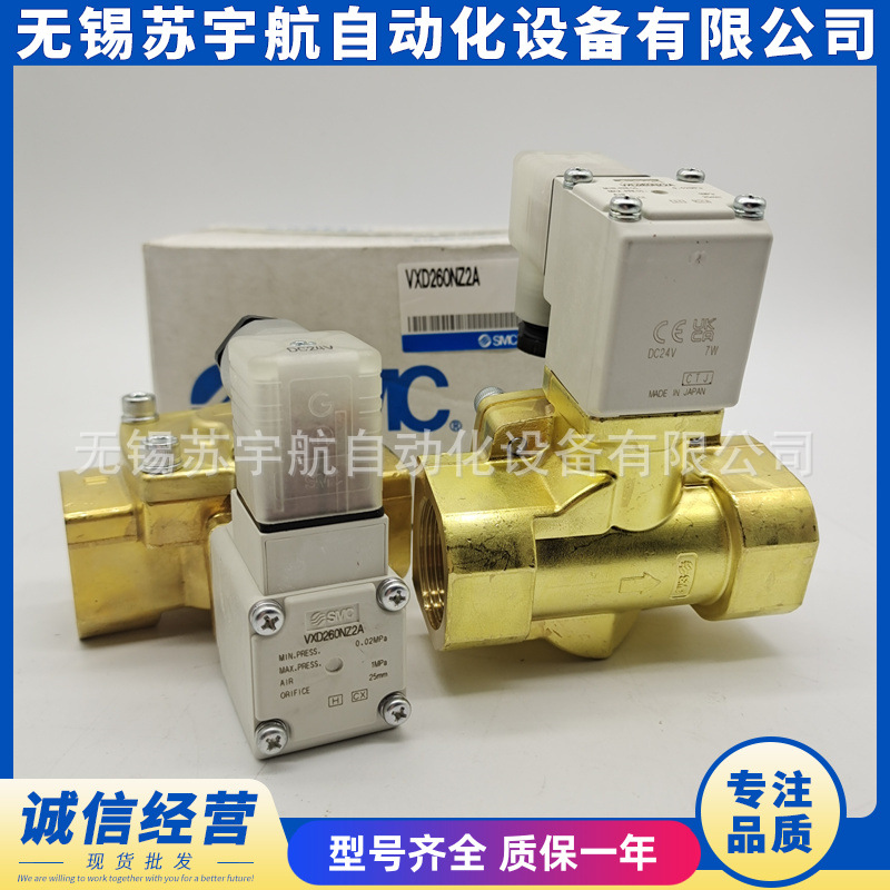 Valvola Solenoide SMC VXD260NZ - Woodworking Nl recensione e prezzo