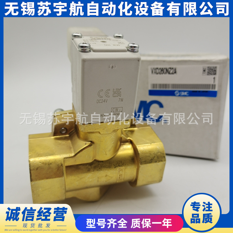 Valvola Solenoide SMC VXD260NZ - Woodworking Nl recensione e prezzo