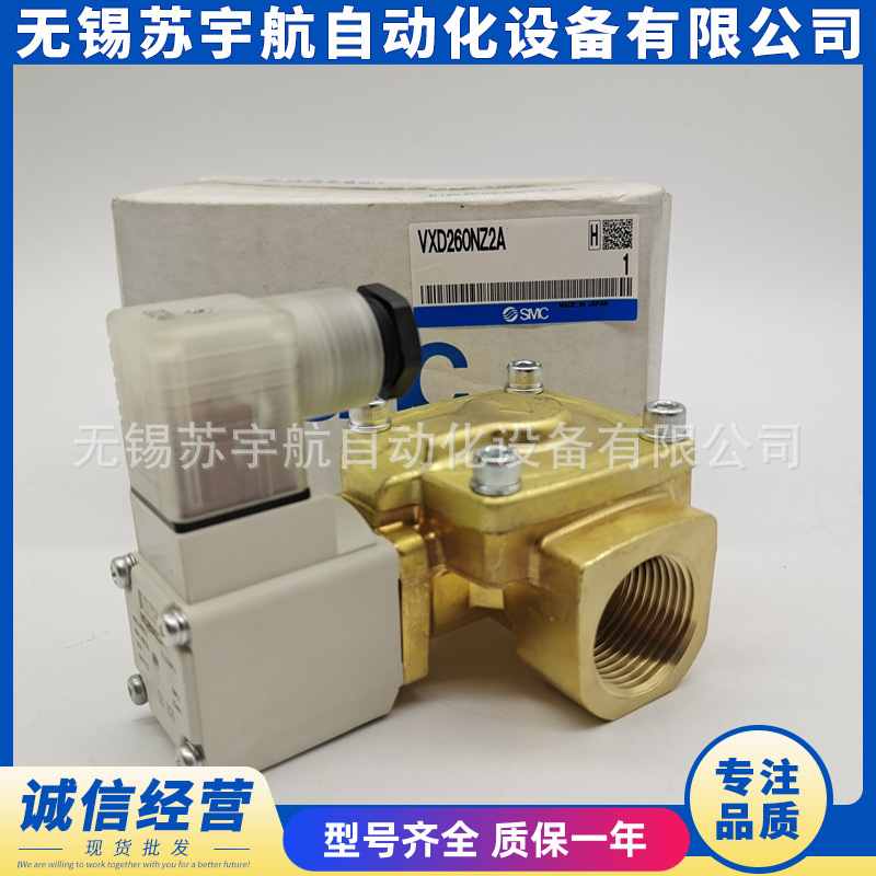 Valvola Solenoide SMC VXD260NZ - Woodworking Nl recensione e prezzo